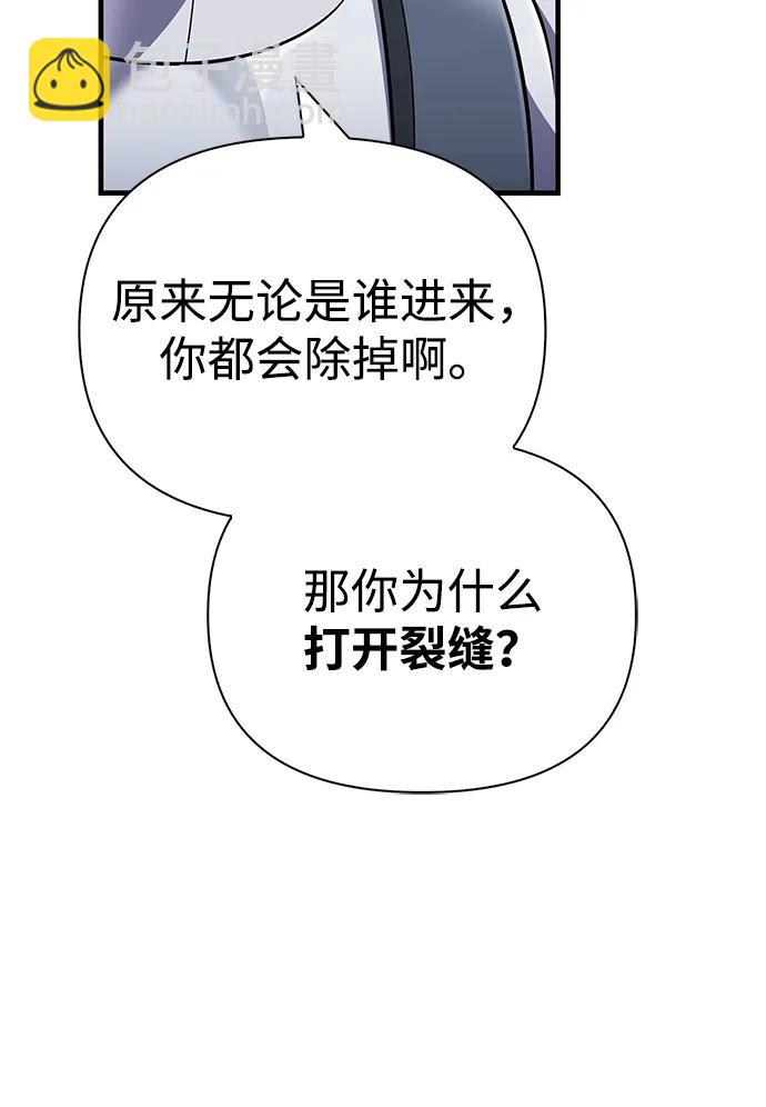 [第72话] PK124