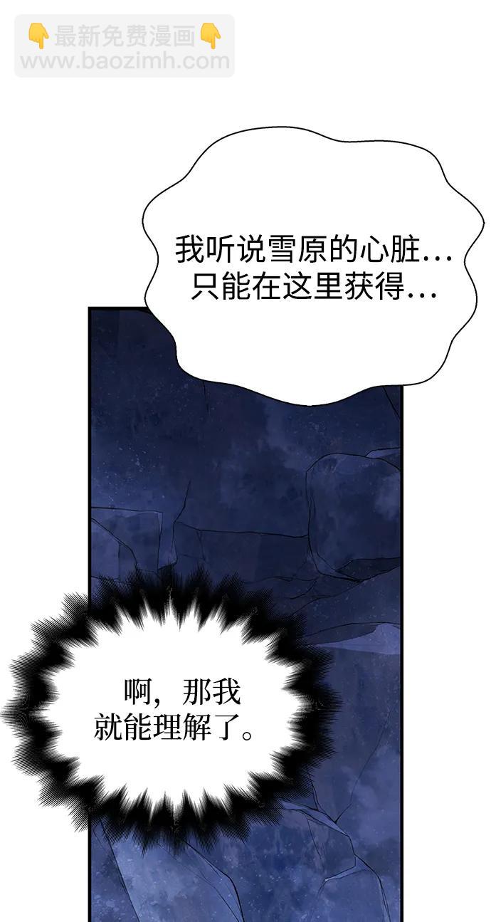 [第72话] PK125