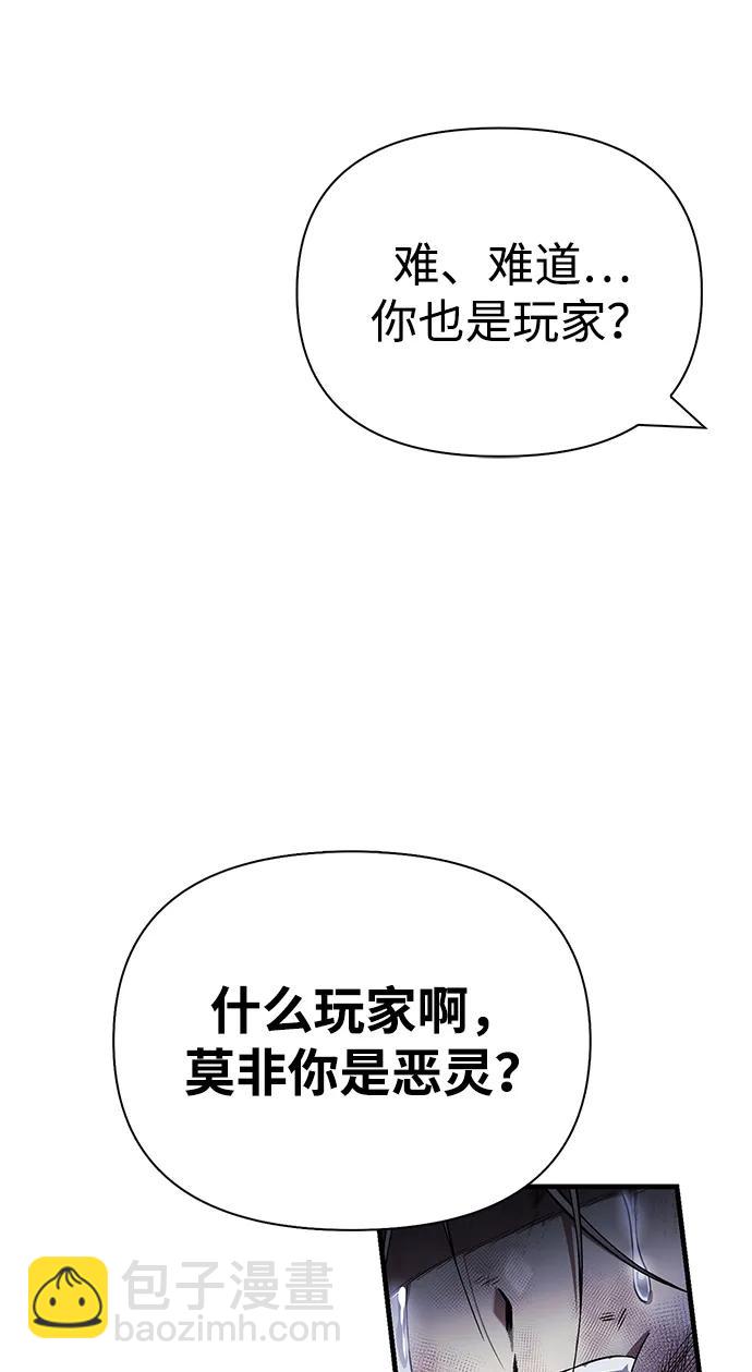 [第72话] PK130