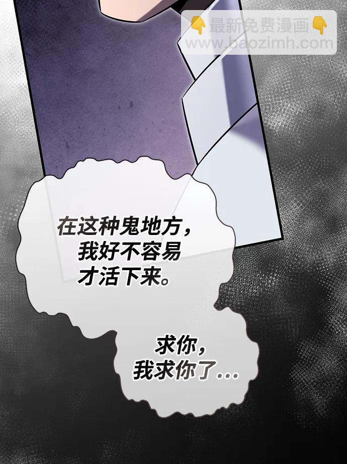 [第72话] PK134