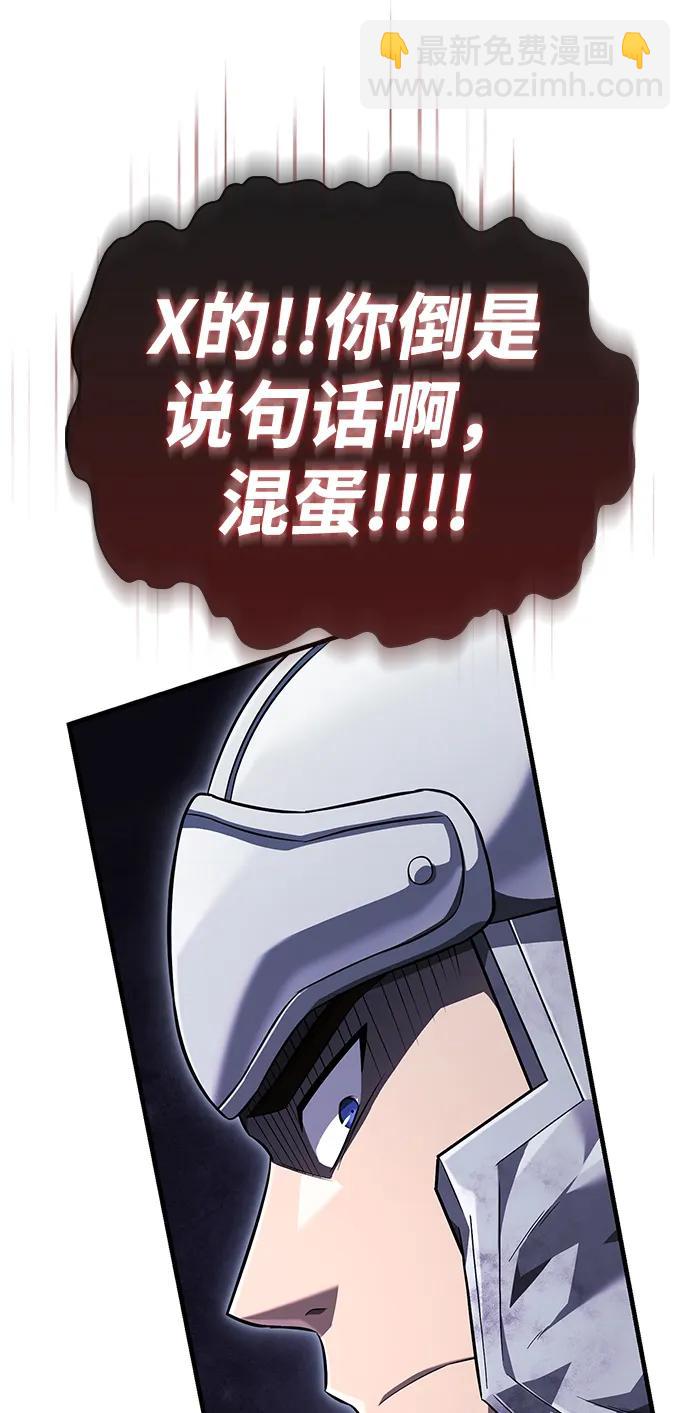 [第72话] PK137