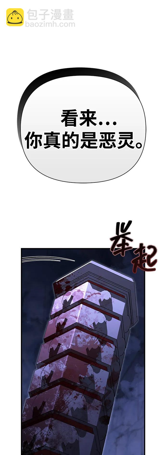 [第72话] PK139