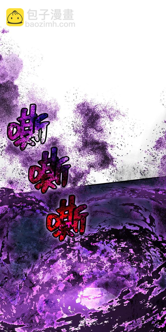 [第72话] PK14