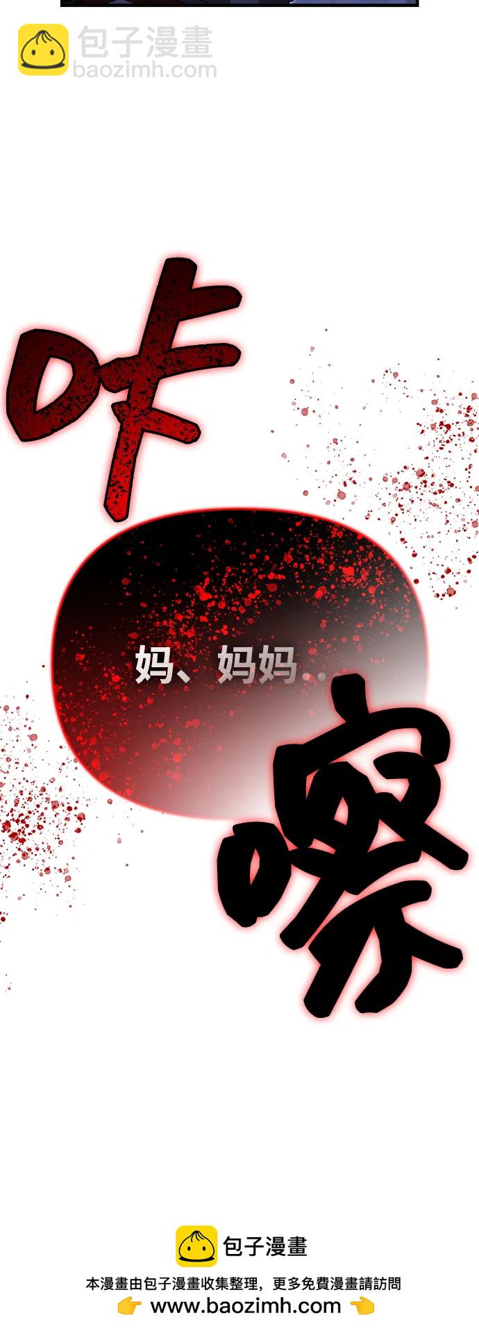 [第72话] PK140