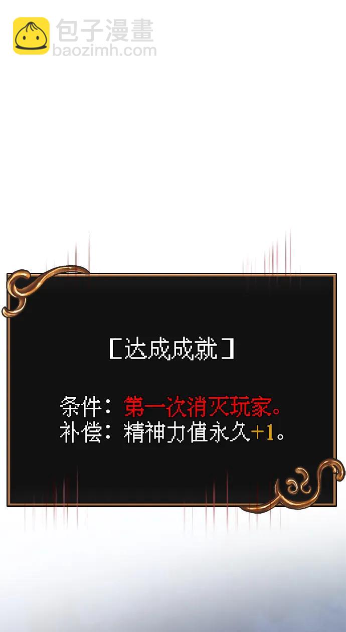 [第72话] PK141