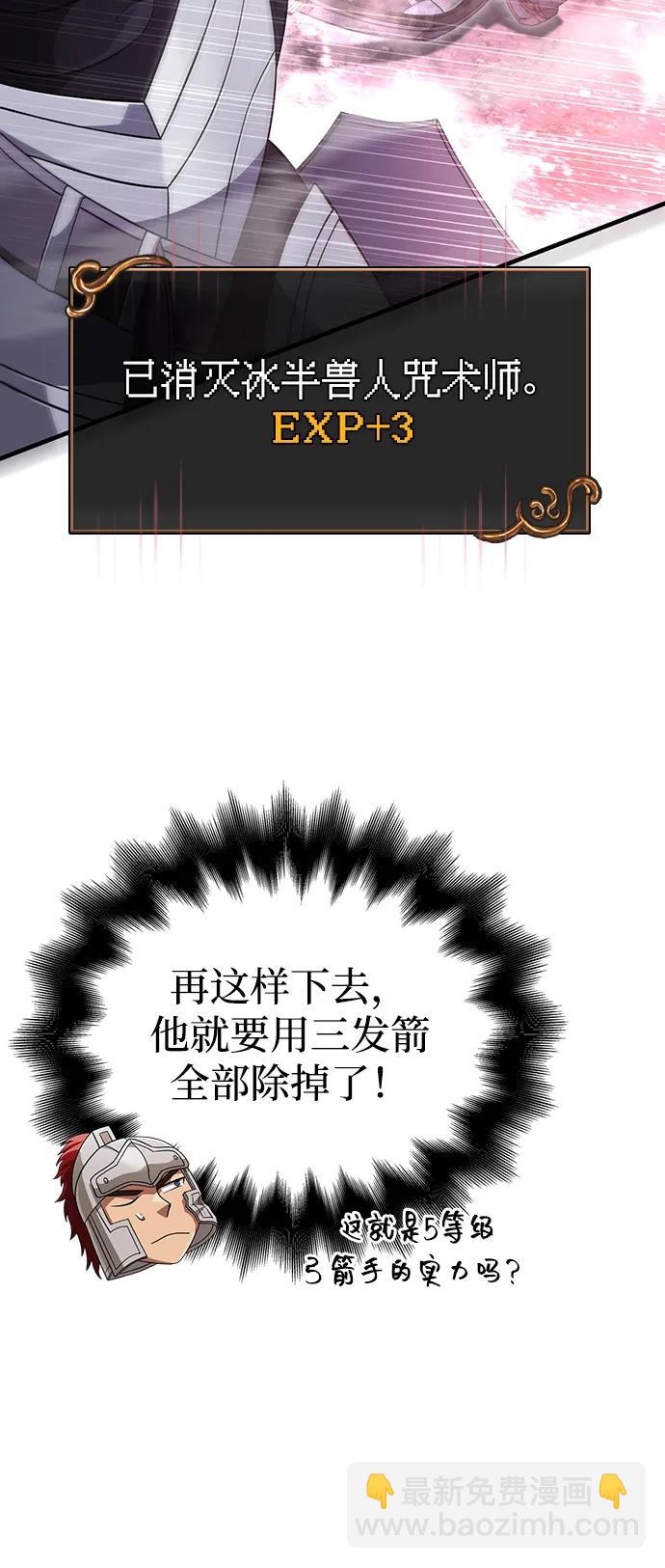 [第72话] PK26
