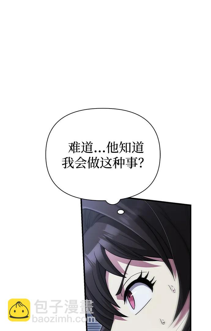 [第72话] PK51