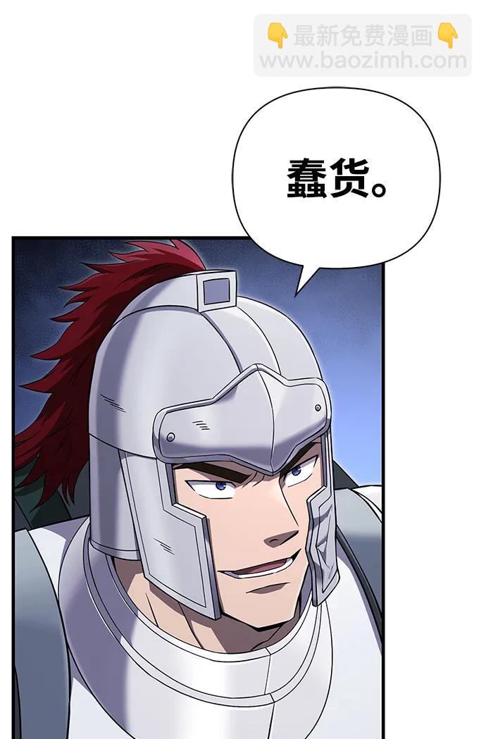 [第72话] PK55