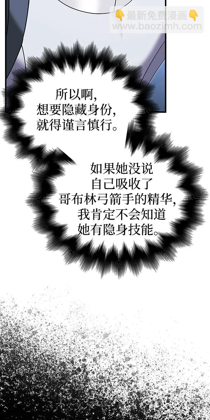 [第72话] PK56