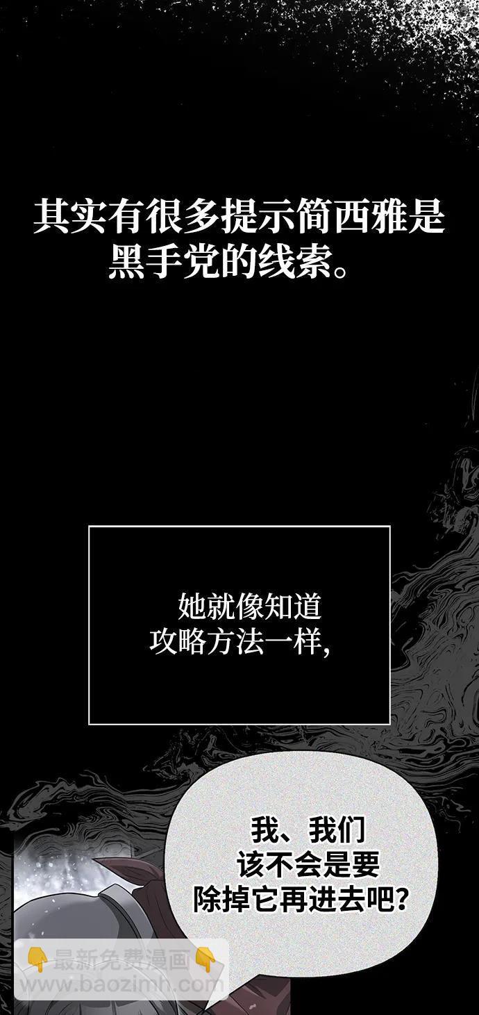 [第72话] PK57