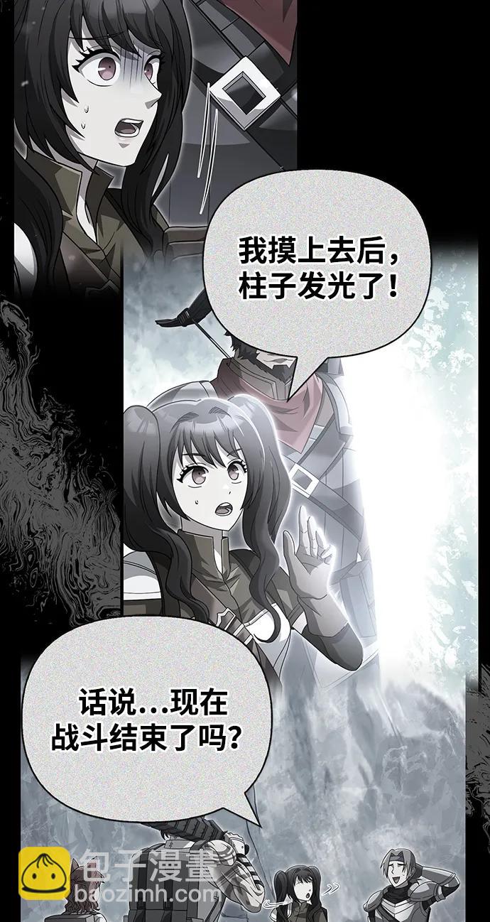 [第72话] PK58
