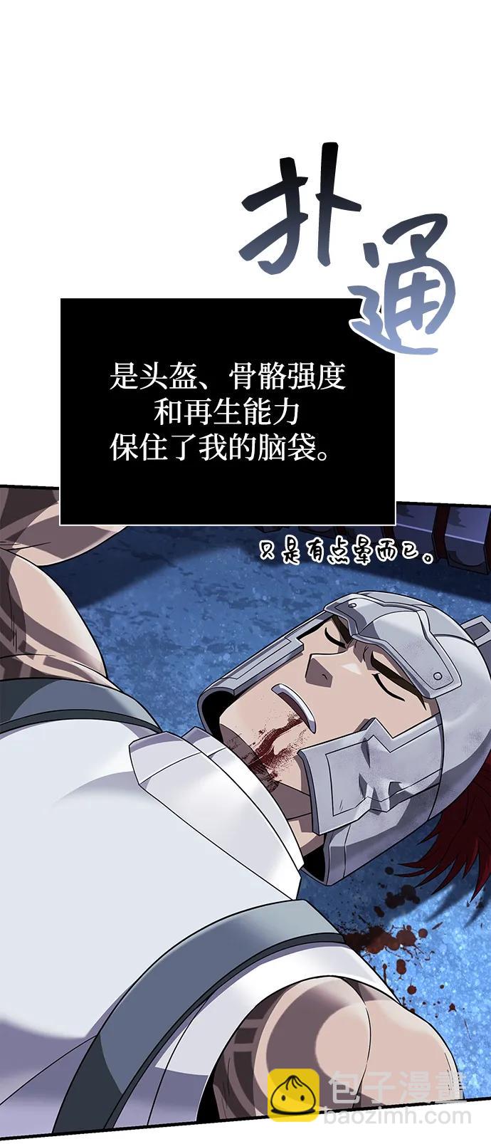 [第72话] PK6