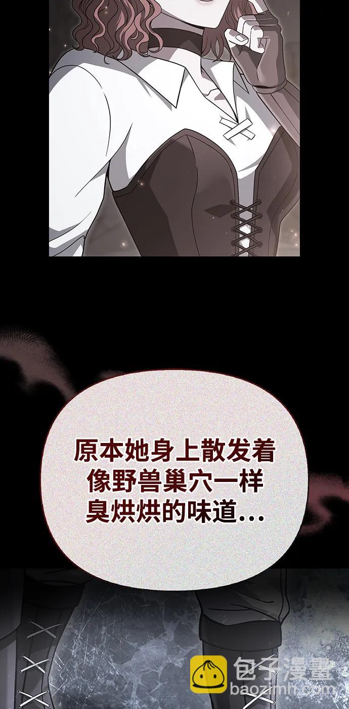[第72话] PK61