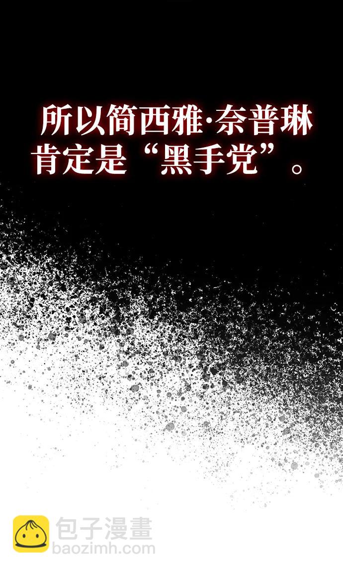 [第72话] PK64