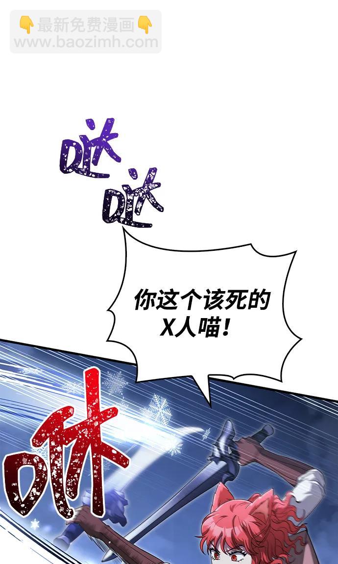 [第72话] PK65