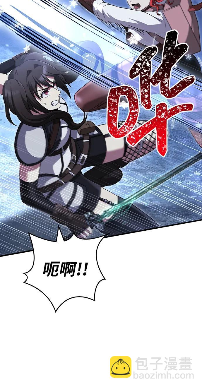 [第72话] PK66