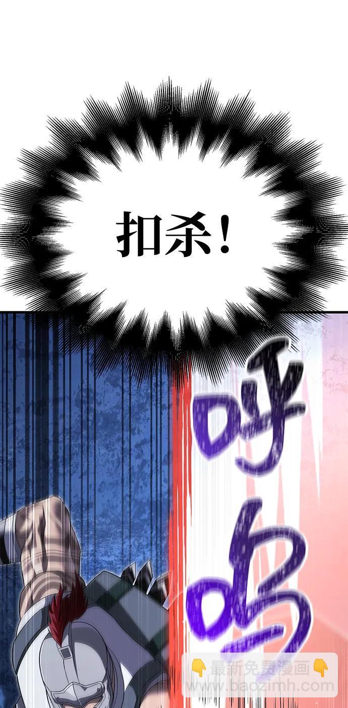 [第72话] PK72