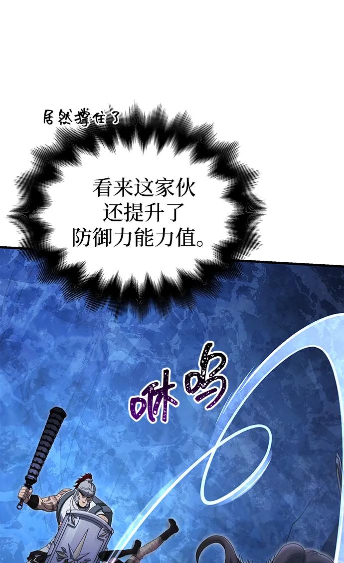 [第72话] PK76