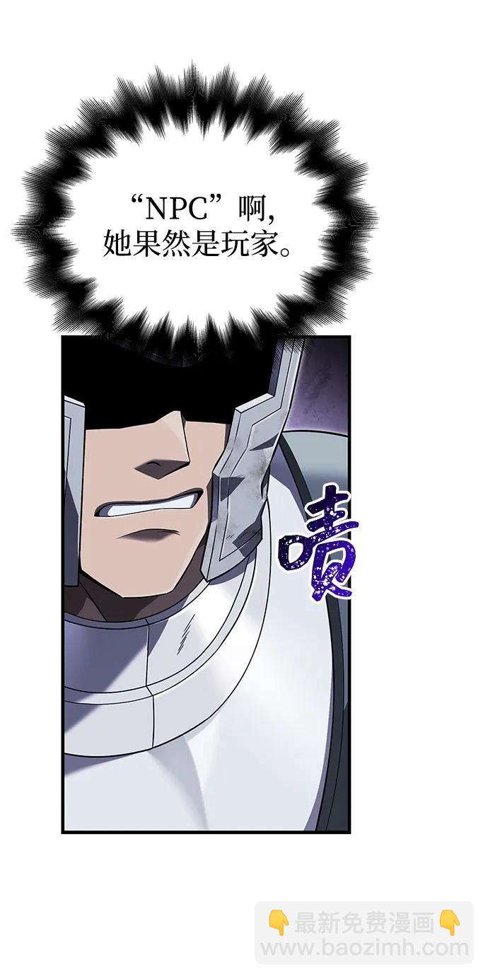 [第72话] PK78