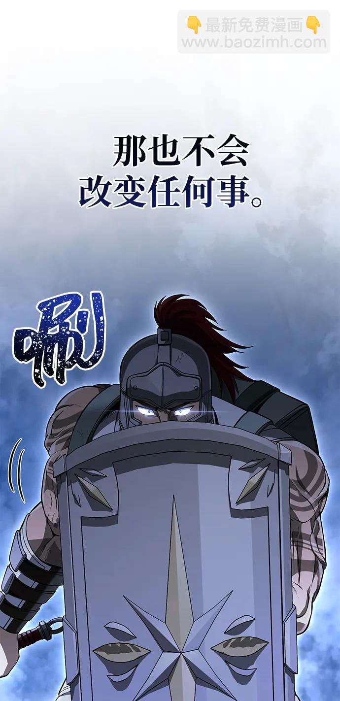 [第72话] PK79