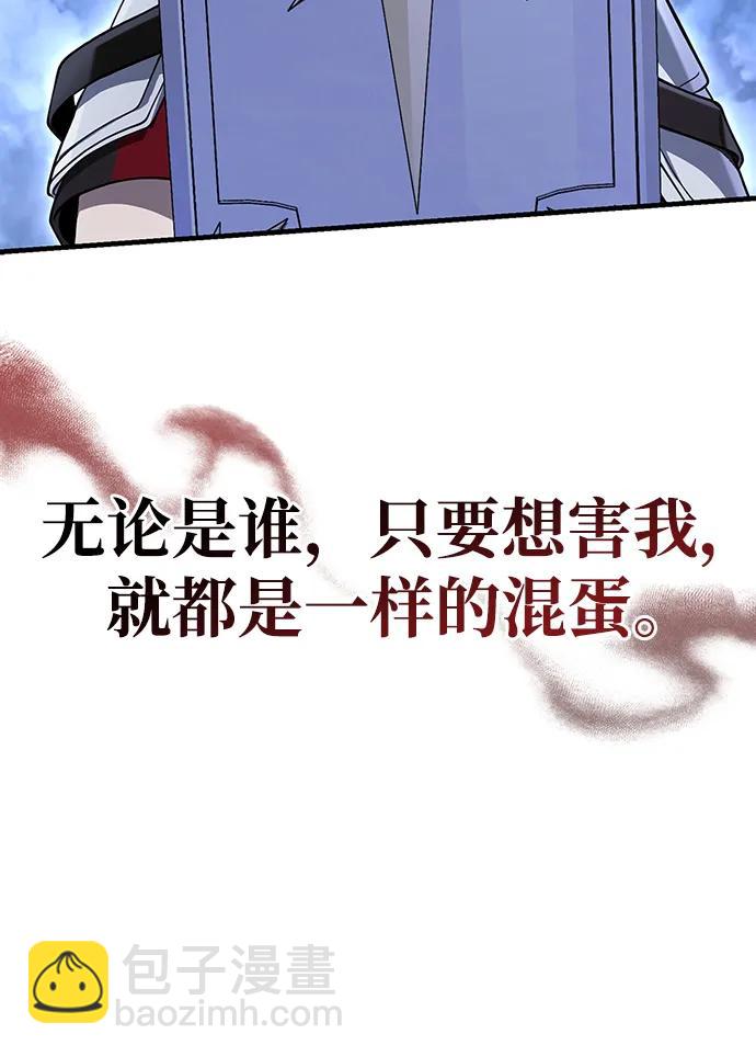 [第72话] PK80