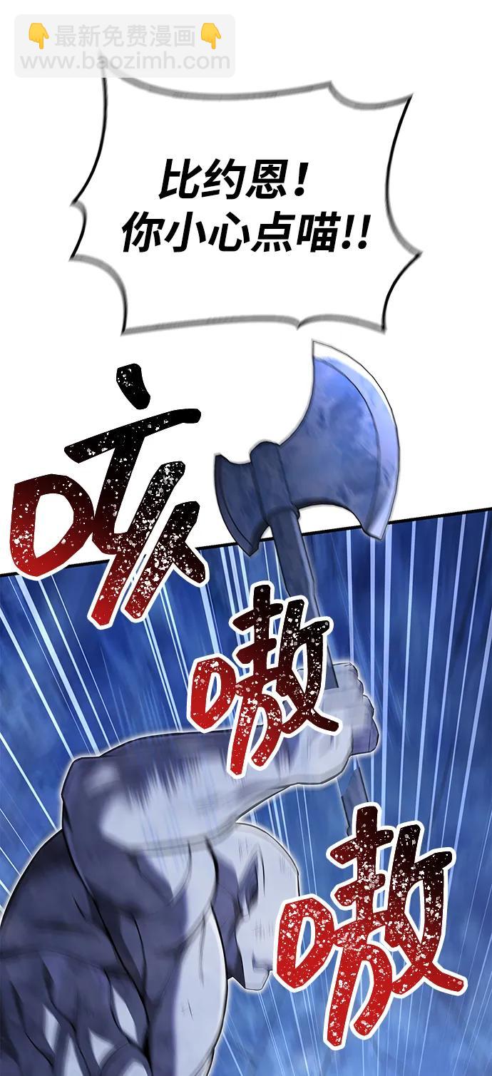 [第72话] PK81