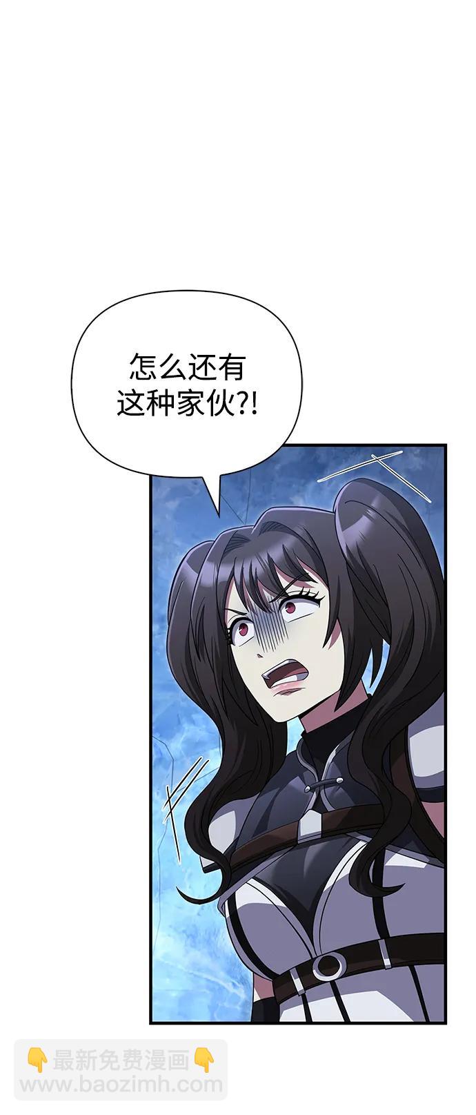 [第72话] PK84