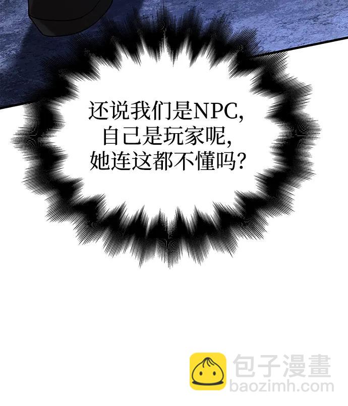 [第72话] PK88