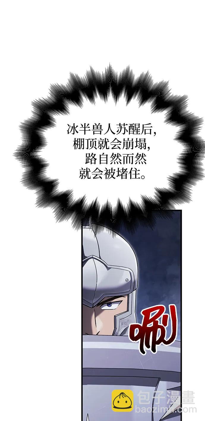 [第72话] PK89