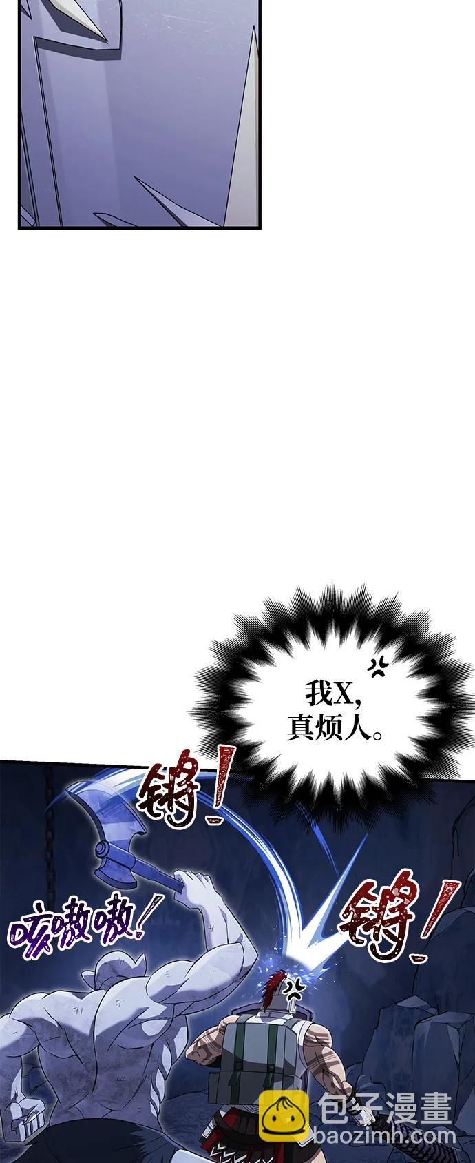 [第72话] PK91