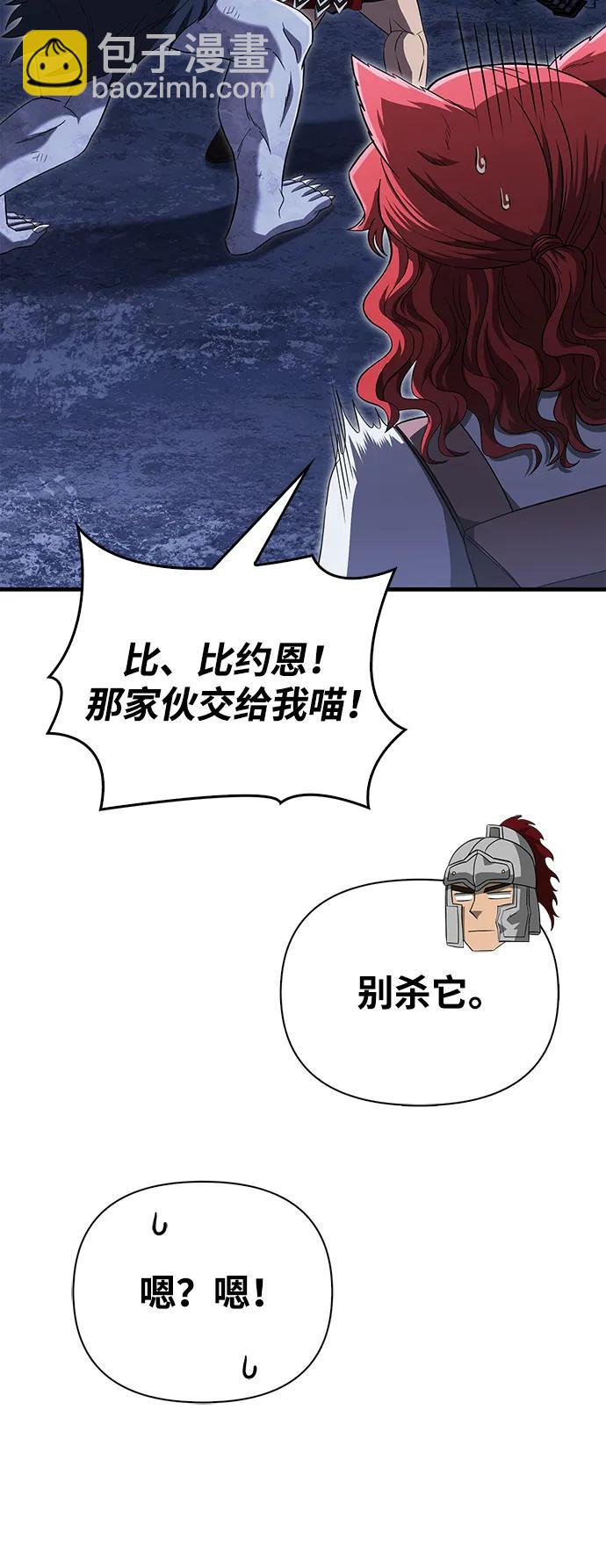 [第72话] PK92