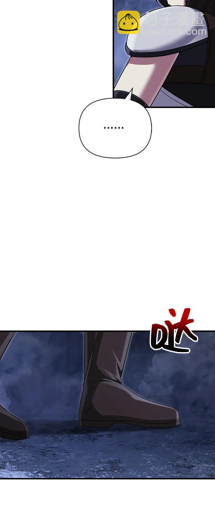 [第72话] PK94