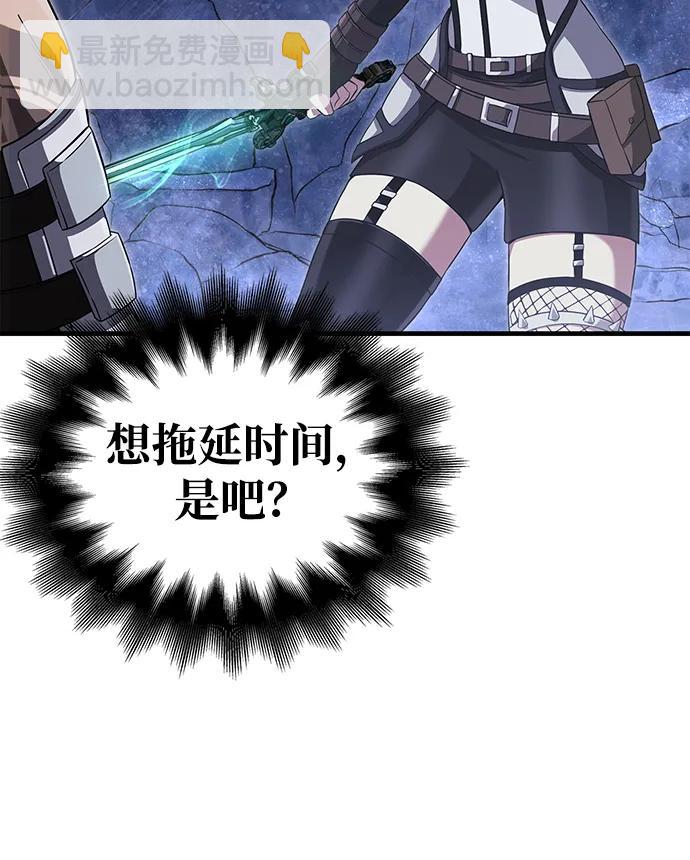 [第72话] PK96