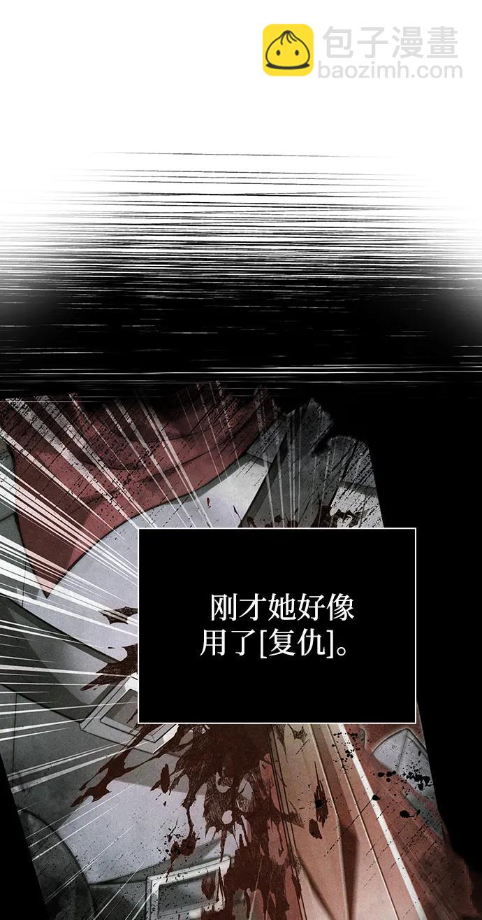 [第72话] PK97