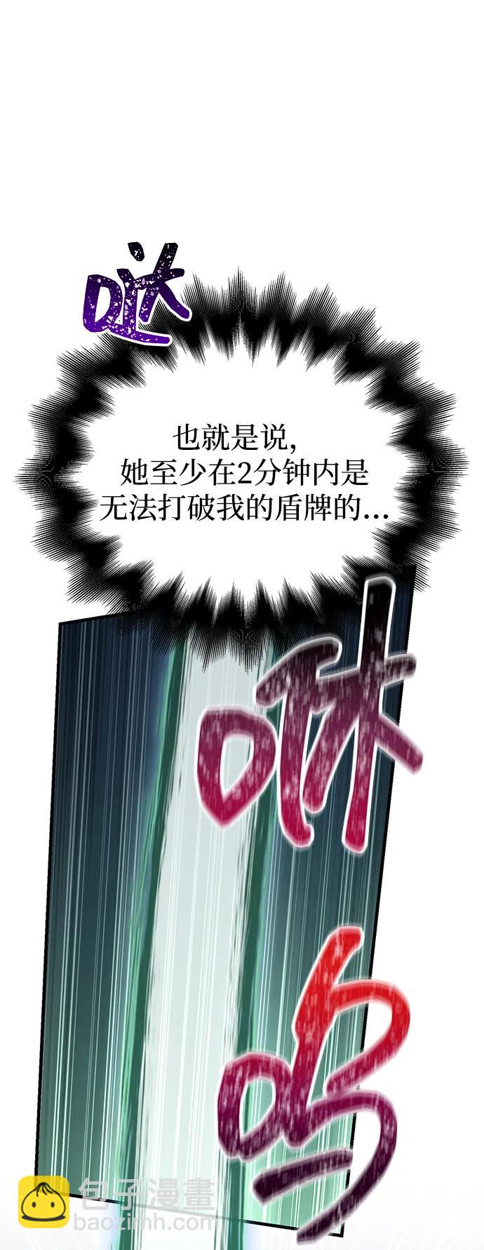 [第72话] PK99