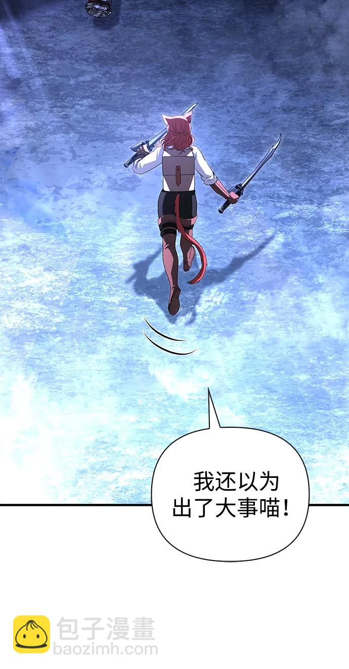 [第73话] 如果没有米莎10