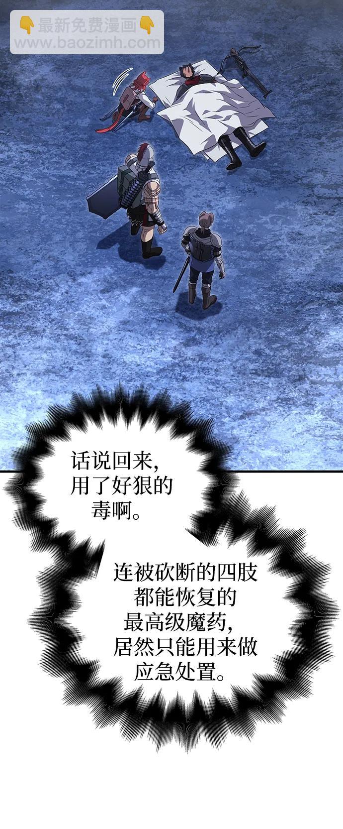 [第73话] 如果没有米莎105