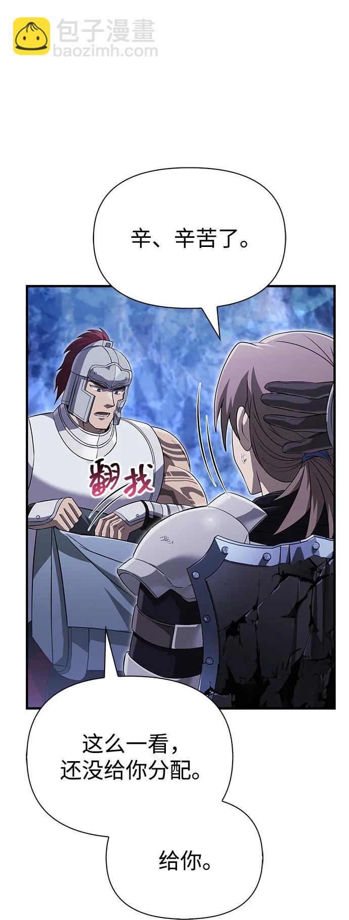 [第73话] 如果没有米莎106