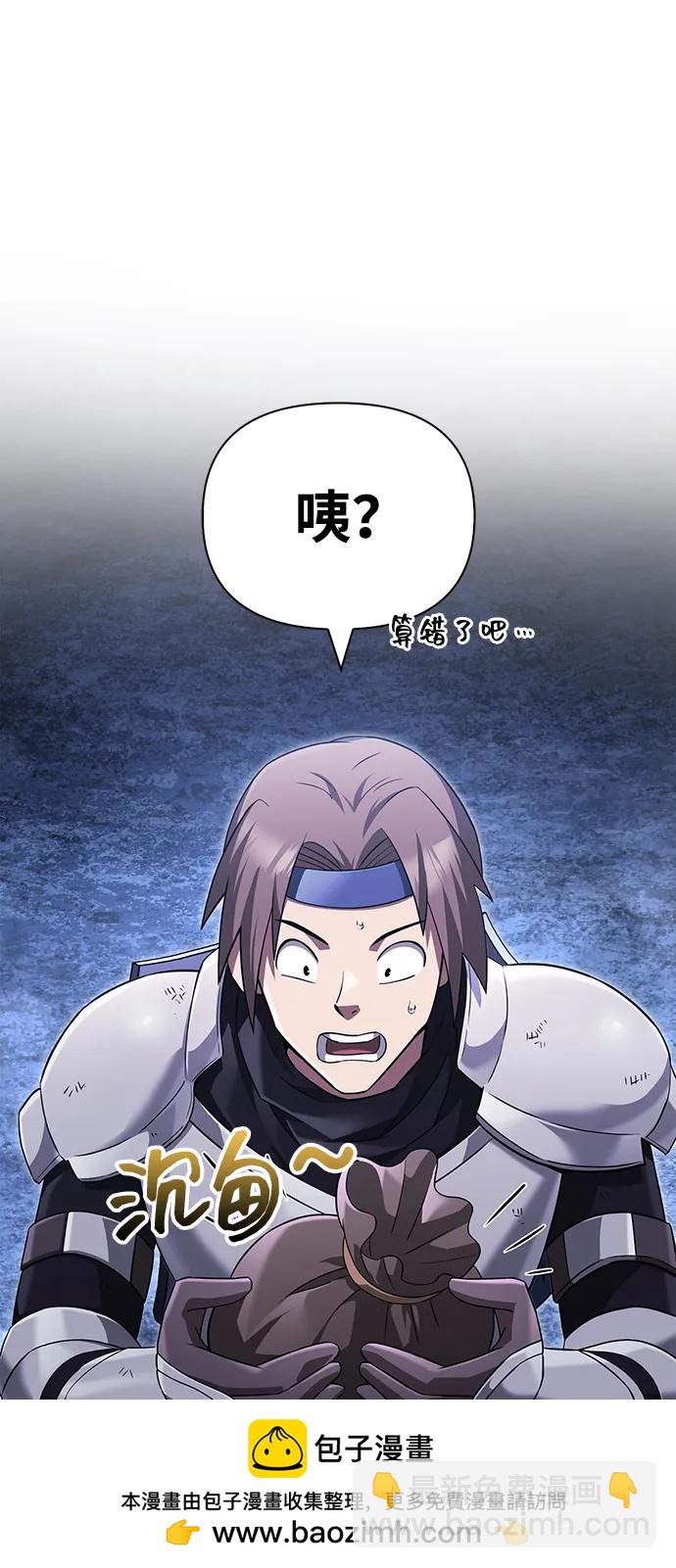 [第73话] 如果没有米莎107