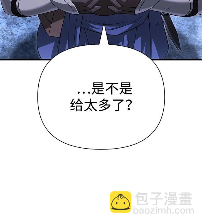 [第73话] 如果没有米莎108