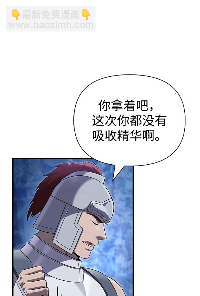 [第73话] 如果没有米莎109