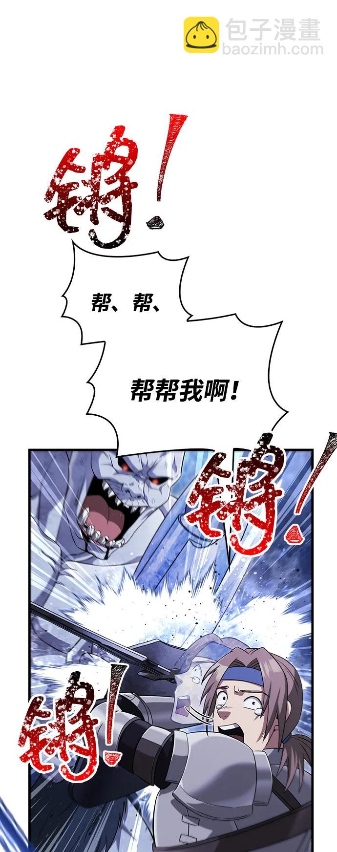 [第73话] 如果没有米莎11