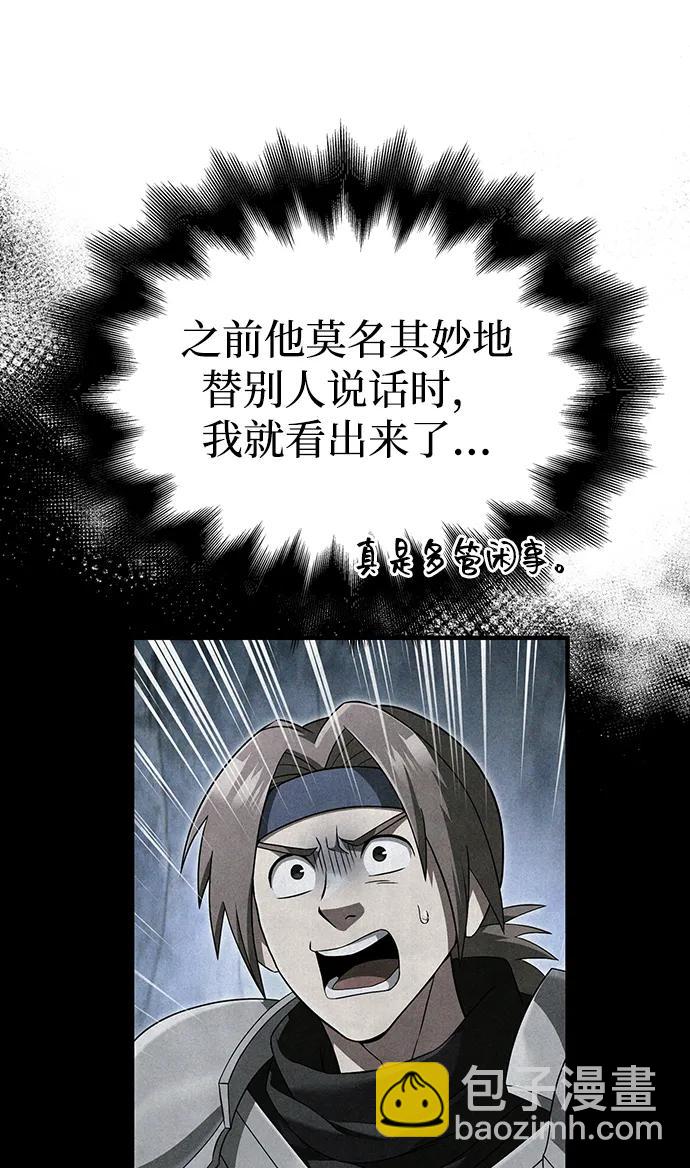 [第73话] 如果没有米莎111