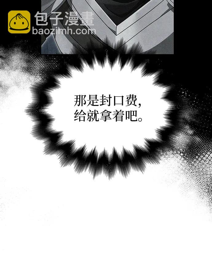 [第73话] 如果没有米莎112