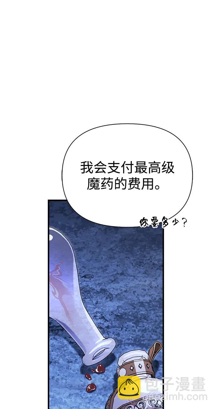 [第73话] 如果没有米莎117