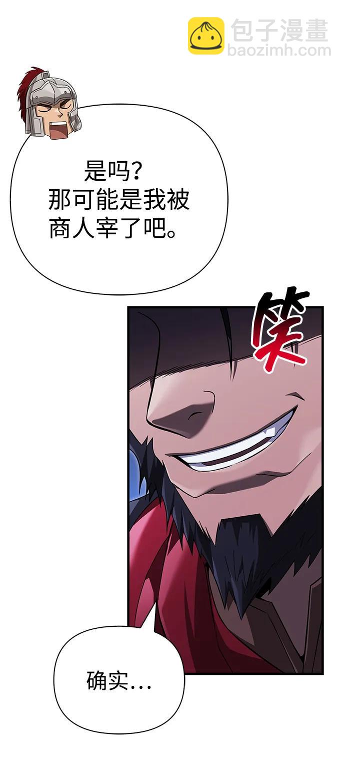 [第73话] 如果没有米莎119