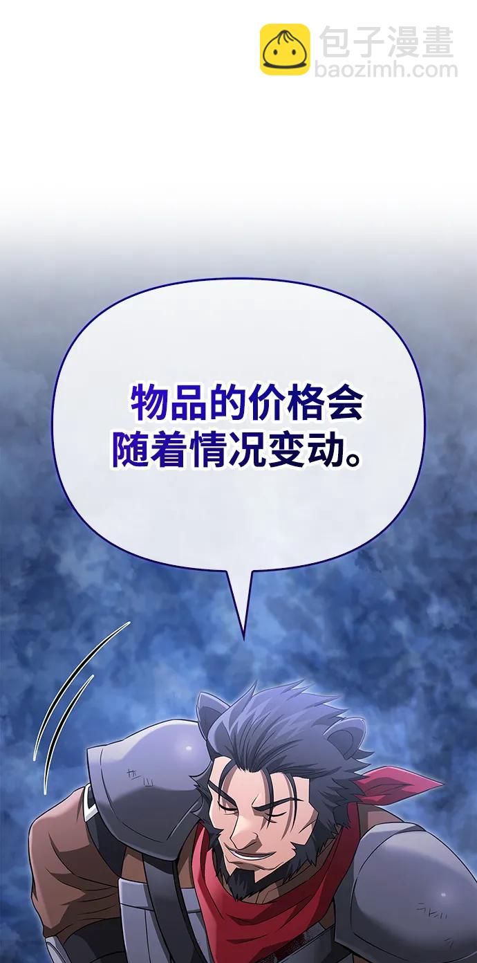 [第73话] 如果没有米莎120