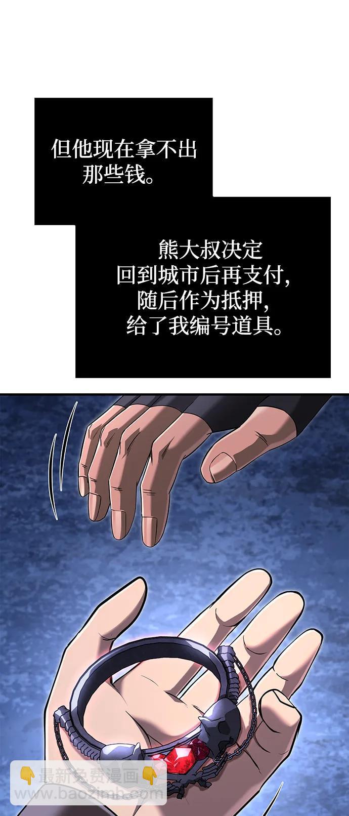 [第73话] 如果没有米莎122