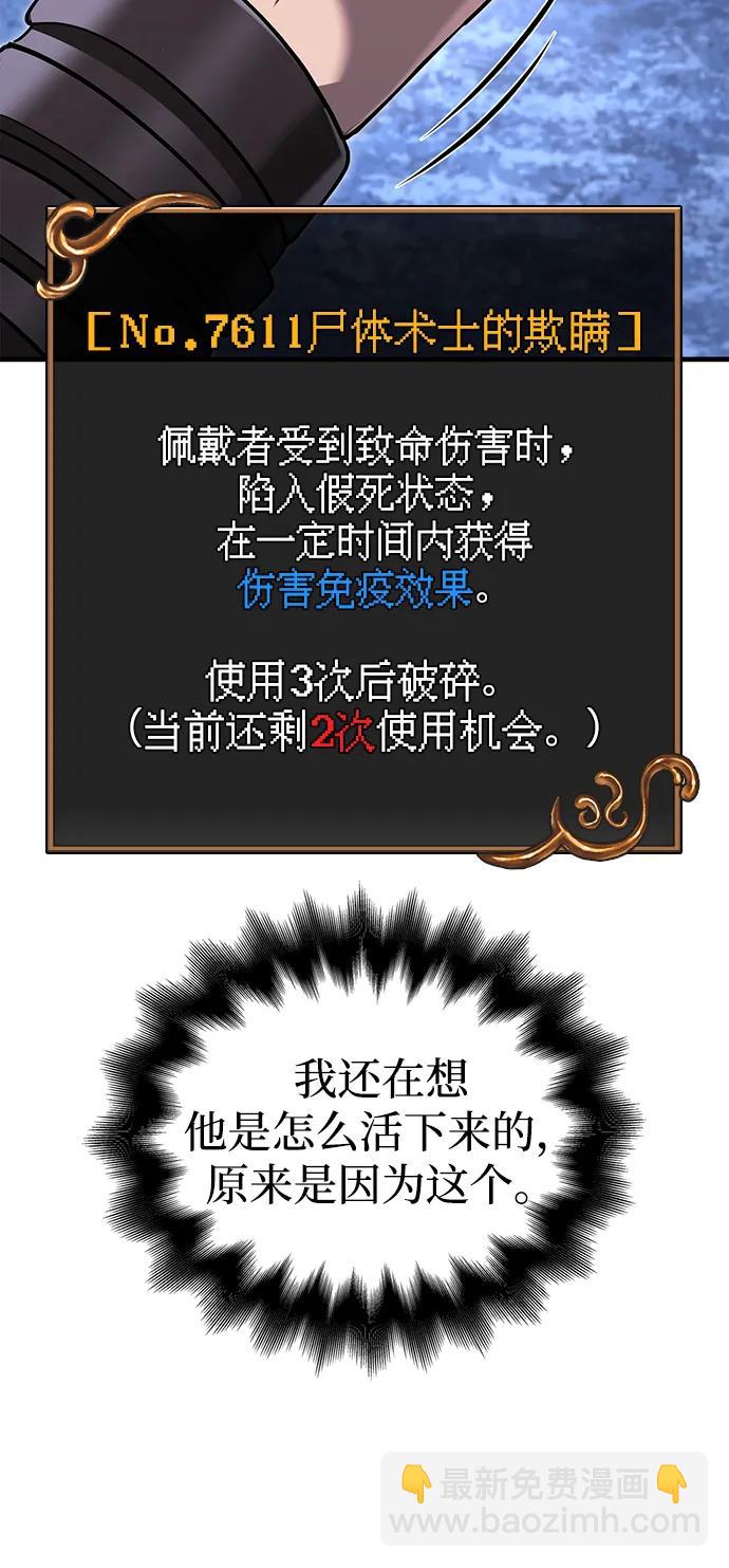 [第73话] 如果没有米莎123