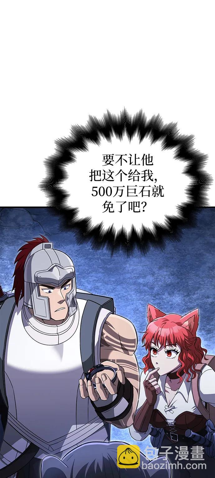 [第73话] 如果没有米莎124